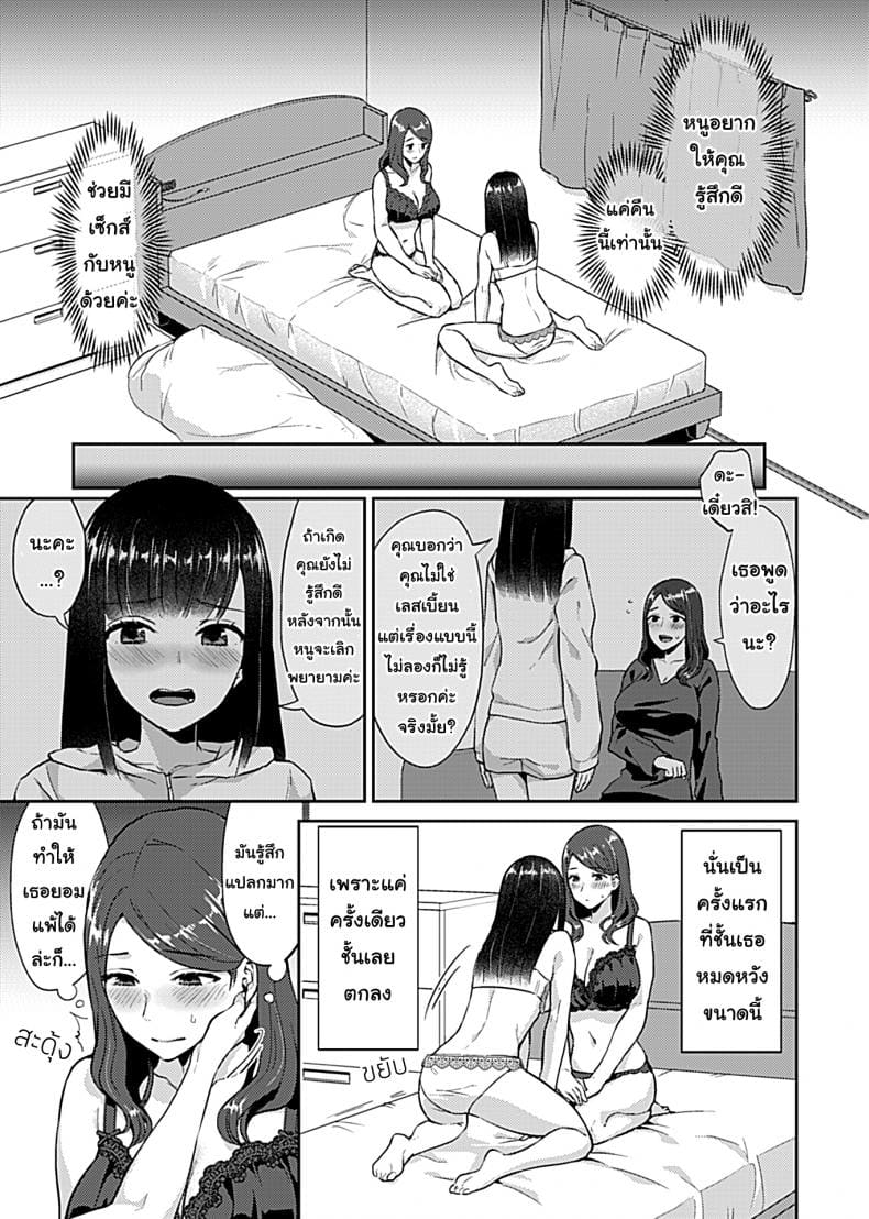 ดอกลิลลี่ที่สับสน 1